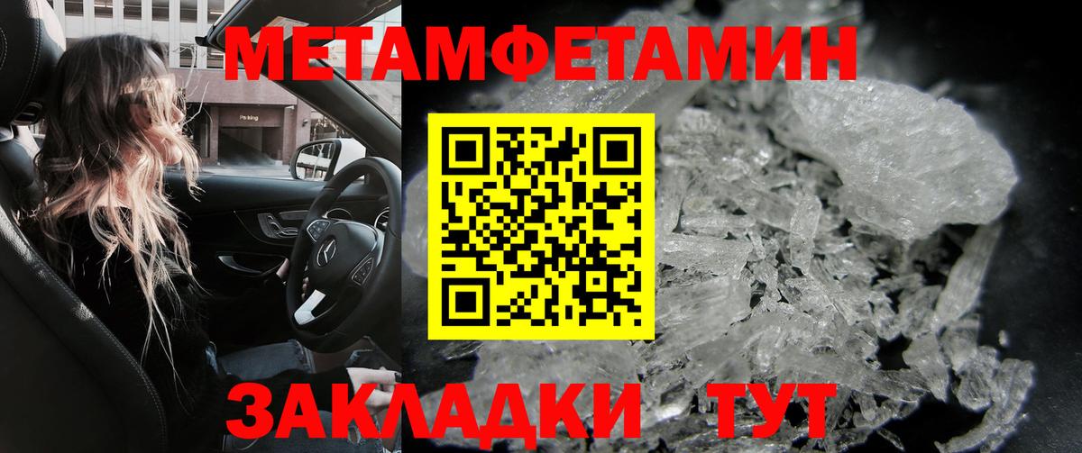 Amphetamine 97%  Вход с VPN  Amphetamine  Великие Луки 