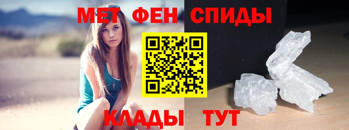 АМФ VHQ Великие Луки