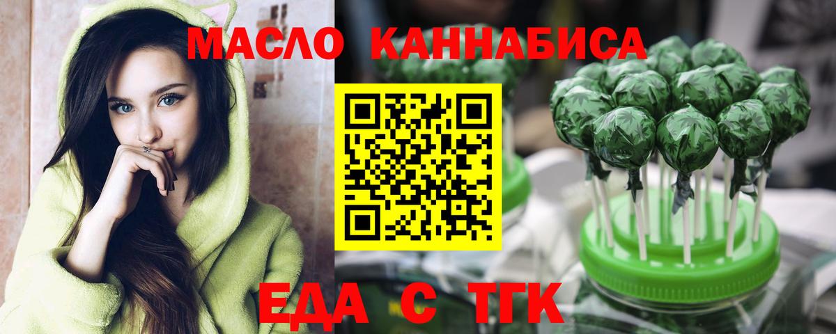 Canna-Cookies конопля  Великие Луки 