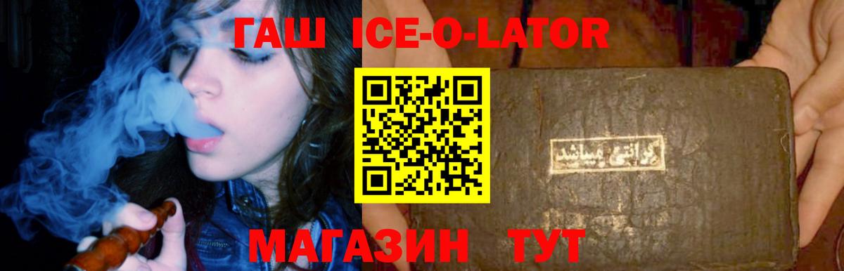 Гашиш убойный  ГАШИШ VHQ  Великие Луки 