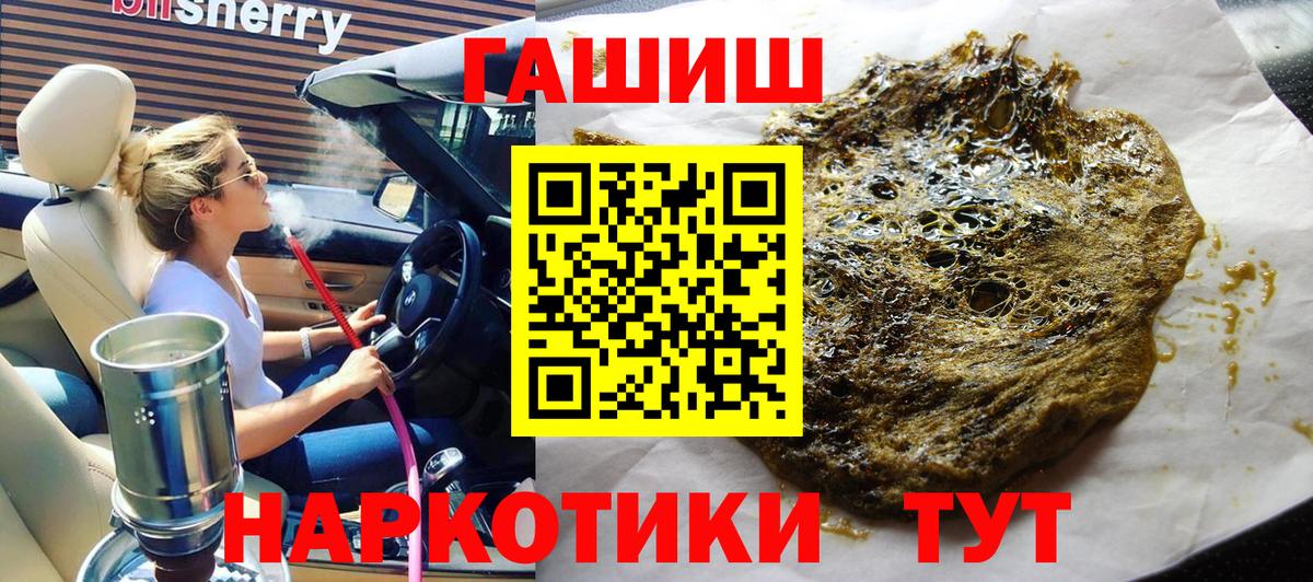 ГАШ Ice-O-Lator Великие Луки