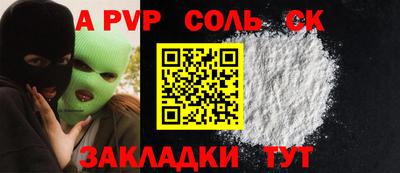 марки lsd Донецк
