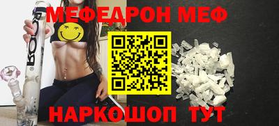 прущая мука Аргун