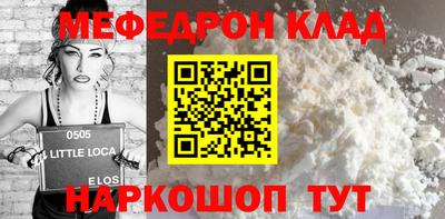 прущая мука Аргун