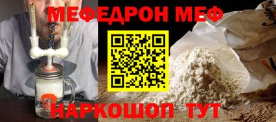 метамфетамин Донской