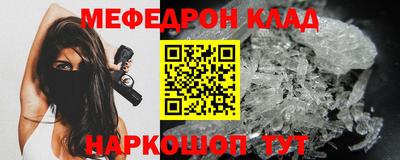 прущая мука Аргун