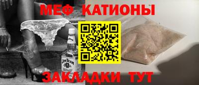 мефедрон мука Апрелевка