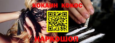 марки lsd Донецк