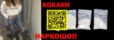марки lsd Донецк
