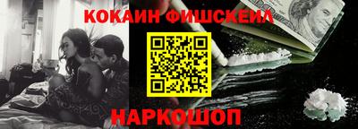 синтетический гашиш Дубна