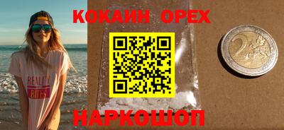 индика Апшеронск