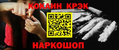 синтетический гашиш Дубна