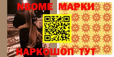 прущая мука Аргун