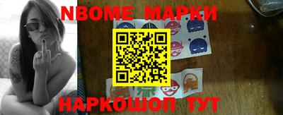 индика Апшеронск