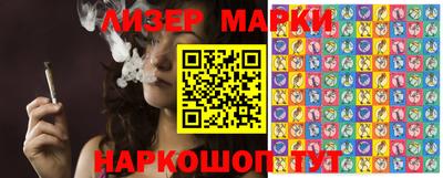 марки lsd Донецк