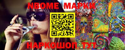 марки lsd Донецк