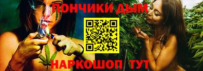 марки lsd Донецк