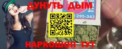 метамфетамин Донской