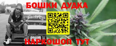 метамфетамин Донской