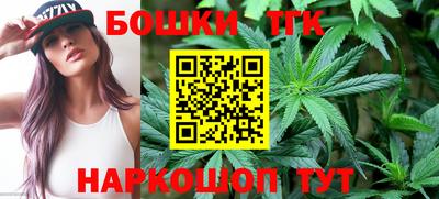 синтетический гашиш Дубна