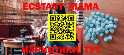 прущая мука Аргун