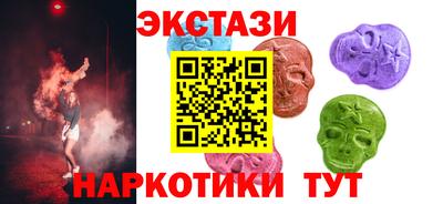 мефедрон мука Апрелевка