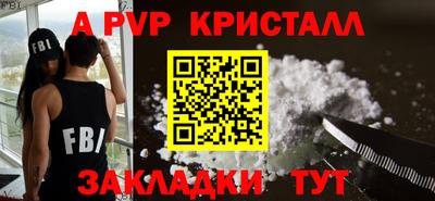 синтетический гашиш Дубна