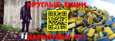 метамфетамин Донской