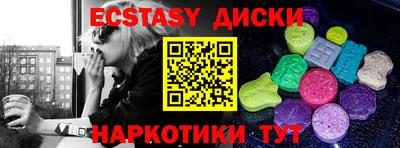 метамфетамин Донской