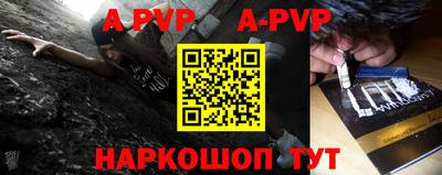 метамфетамин Донской