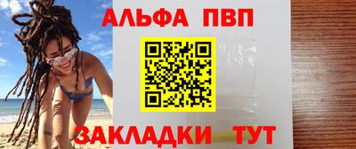 метамфетамин Донской