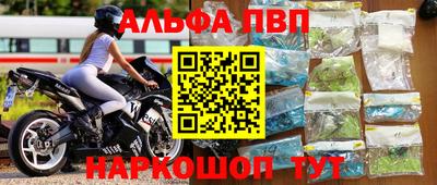 синтетический гашиш Дубна