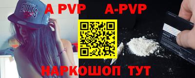 метамфетамин Донской