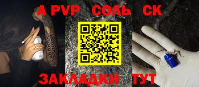 прущая мука Аргун