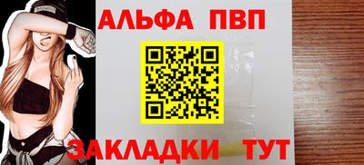 синтетический гашиш Дубна