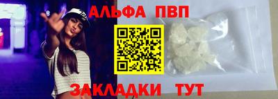 прущая мука Аргун