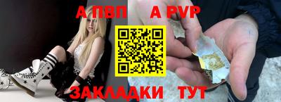 метамфетамин Донской