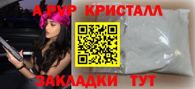 прущая мука Аргун