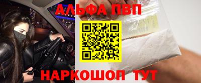 марки lsd Донецк