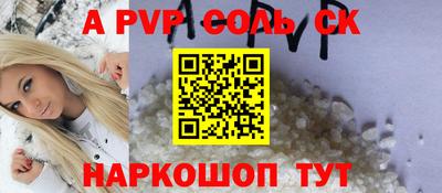 метамфетамин Донской