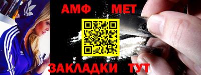 метамфетамин Донской