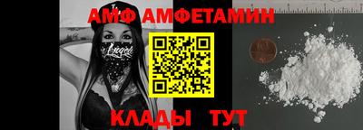 метамфетамин Донской