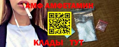 метамфетамин Донской