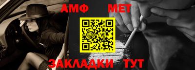 индика Апшеронск