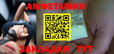 мефедрон мука Апрелевка