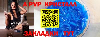 индика Апшеронск