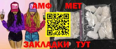 синтетический гашиш Дубна