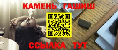 прущая мука Аргун