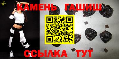 синтетический гашиш Дубна