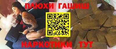 мефедрон мука Апрелевка